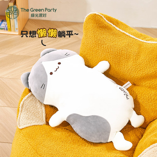 TheGreenParty三花猫咪抱枕女生睡觉靠枕毛绒玩偶靠垫枕公仔腰靠 - 图2