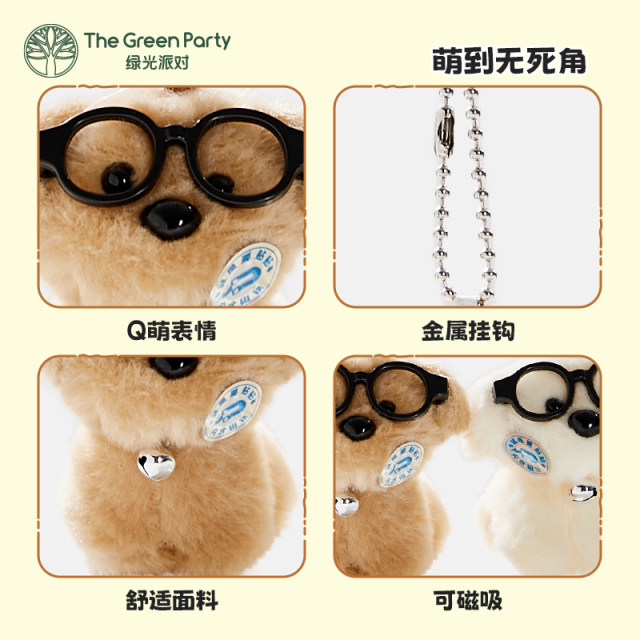 ຄູ່ຜົວເມຍແມ່ເຫຼັກ pendant ຄູ່ພັກແສງສີຂຽວ