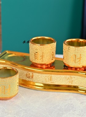 金沙三连杯供水杯贡茶杯酒杯陶瓷