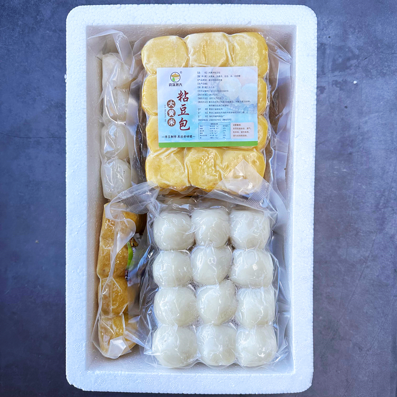 Northeastern big yellow rice sticky bean buns handmade New Year bean buns