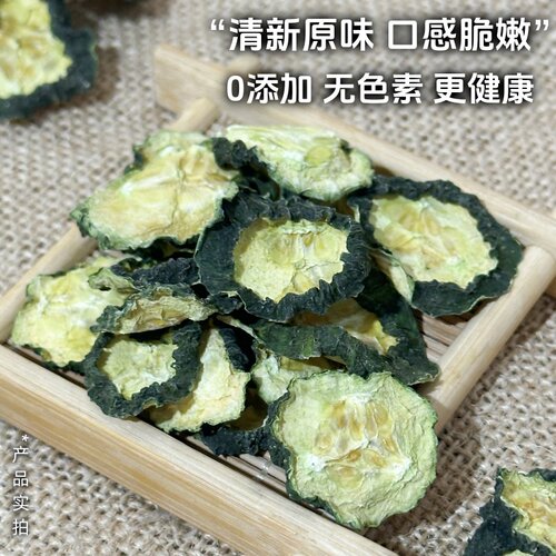 黑龙江特产黄瓜干黄瓜片自然晾晒黄瓜钱脆咸菜条干菜脱水蔬菜500g - 图1