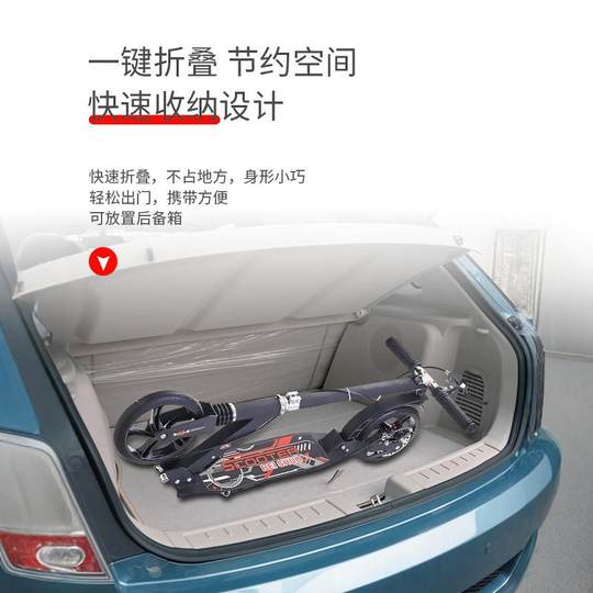 青少年成人两轮滑板车6-12岁可折叠大轮脚踏儿童校园代步车踏步车