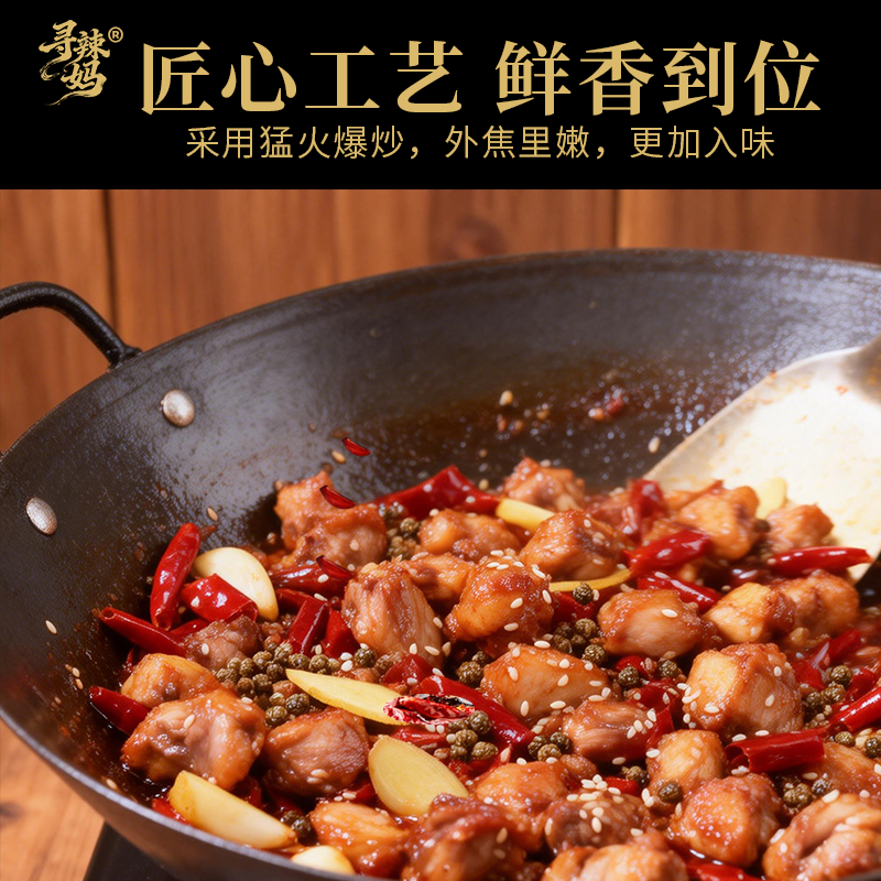 寻辣妈自贡冷吃兔四川特产开袋即食吃货零食卤味熟食麻辣兔肉兔丁,淘宝优惠券,粉丝福利购,淘宝优惠卷