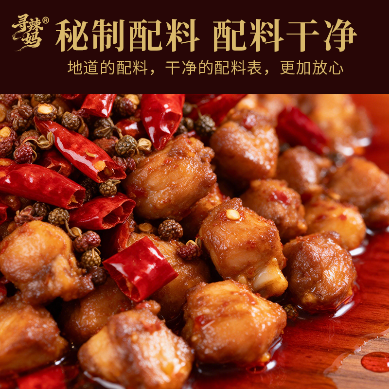 寻辣妈自贡冷吃兔四川特产开袋即食吃货零食卤味熟食麻辣兔肉兔丁,淘宝优惠券,粉丝福利购,淘宝优惠卷