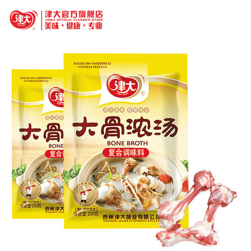 津大大骨浓汤粉200g排骨汤火锅汤料浓香型骨头汤调味料浓缩高汤料 - 图0