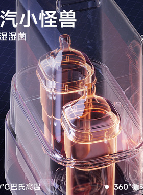 婴儿专用恒温热水壶消毒二合一多功能调奶器家用暖奶烧水恒温壶