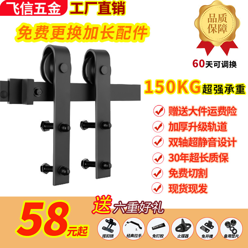 美式谷仓门吊轨轨道谷仓门吊轮五金全套配件厨房门移门推拉门滑轨,淘宝优惠券,粉丝福利购,淘宝优惠卷
