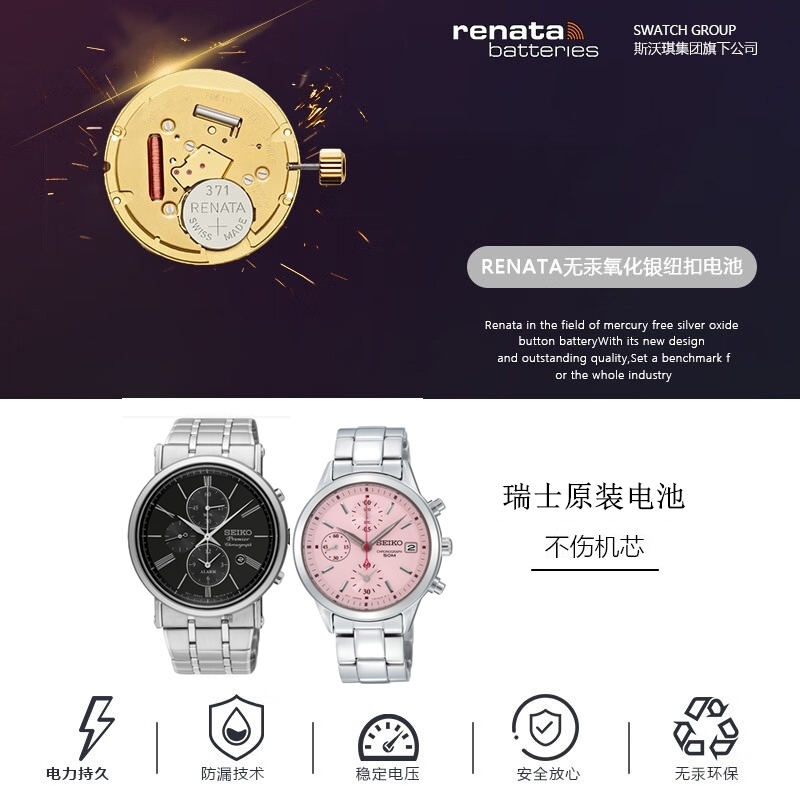 精工SEIKO手表电池原装7N43 7N85 7T62 V657 7N42 8T67石英电子 - 图1