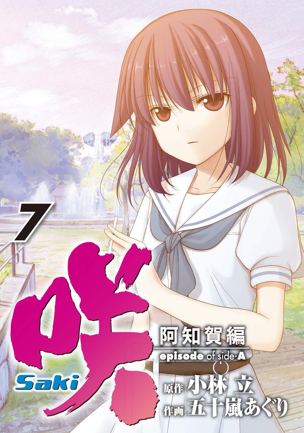 天才麻將少女麻將 新人首單立減十元 21年7月 淘寶海外