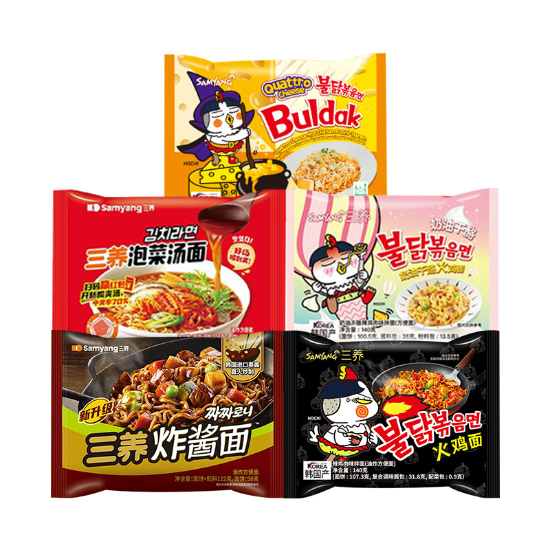 韩国进口方便面三养火鸡面辣夜宵奶油芝士炸酱拌面泡面速食面食品