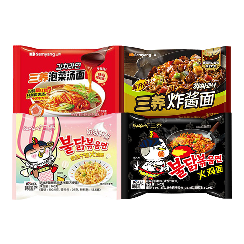 韩国进口方便面三养火鸡面辣夜宵奶油芝士炸酱拌面泡面速食面食品