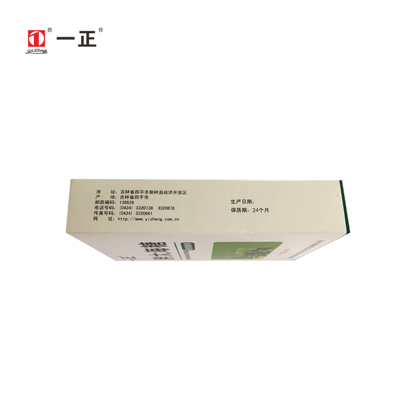 一正胖大海糖薄荷胖大海糖爽口含片硬质果糖清新口气四盒组合装