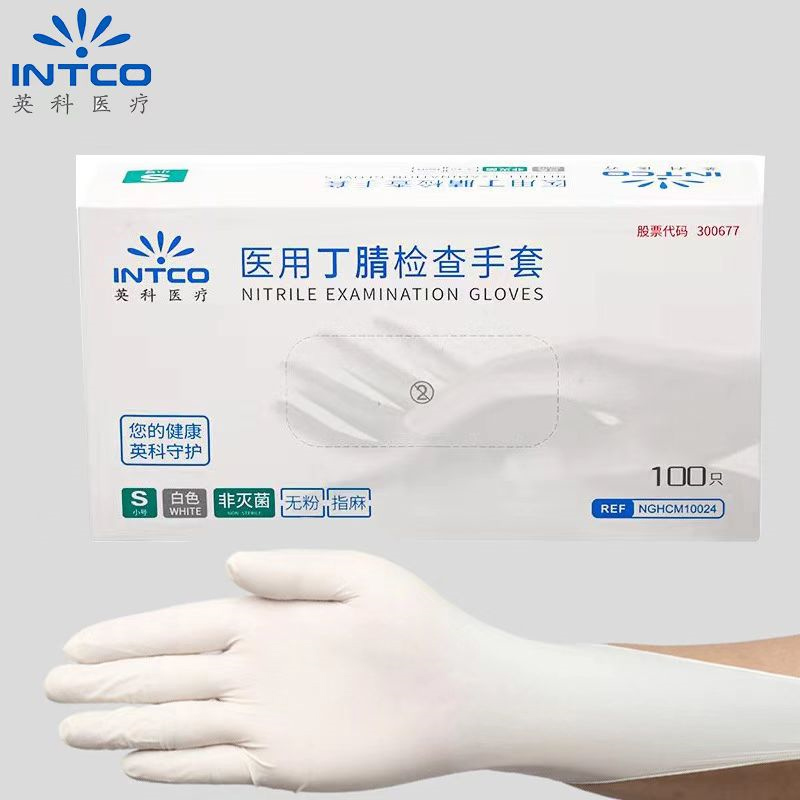 英科医疗一次性医用白色丁腈手套白胶耐用型丁晴胶皮美容检查加厚