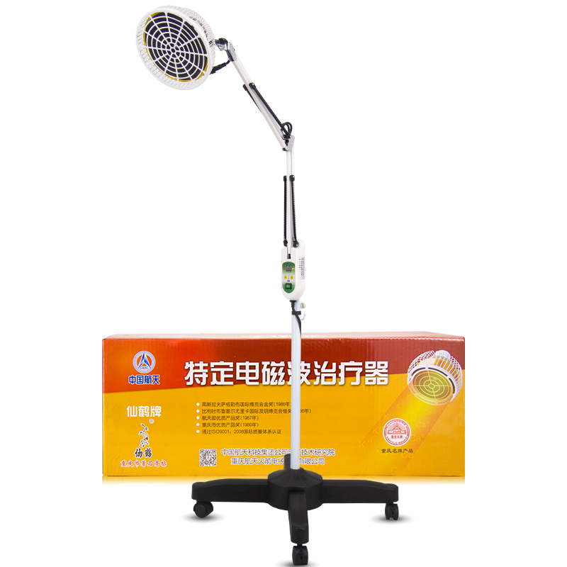 Xianhe specific electromagnetic wave therapeutic device physiotherapy device for home use