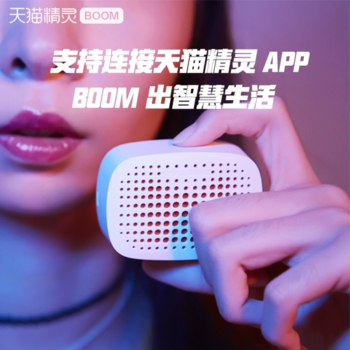 天猫精灵 Умные портативные колонки, bluetooth