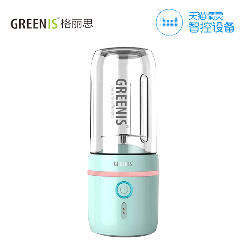 德国greenis家用便携式小型果汁机 天猫精灵智能生活榨汁机