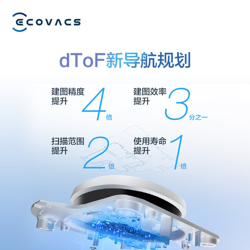 科沃斯t8扫地机器人天猫精灵智能家用全自动扫拖一体机拖地吸尘器