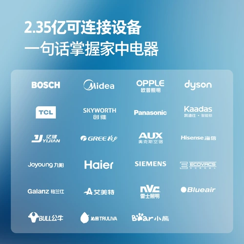 天猫精灵 Fangtan R Беспроводной Bluetooth Audio Home Маленькие мини -динамики Умный голосовой автомобиль бас -пистолет