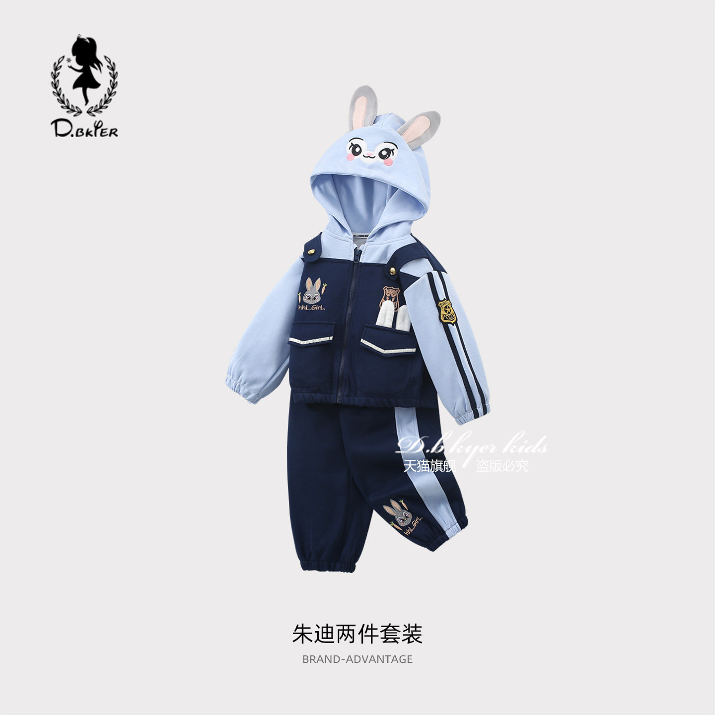 Hi！Fish童装女童春季朱迪警官尼克狐狸儿童衣服卡通连帽套装春装,淘宝优惠券,粉丝福利购,淘宝优惠卷