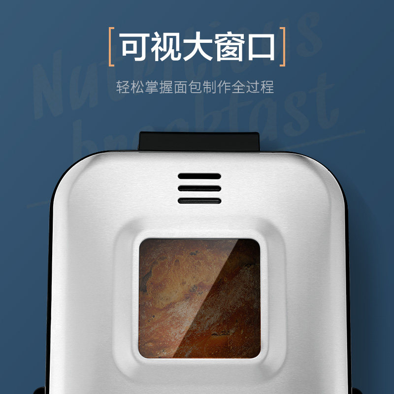  wmf电器面包机