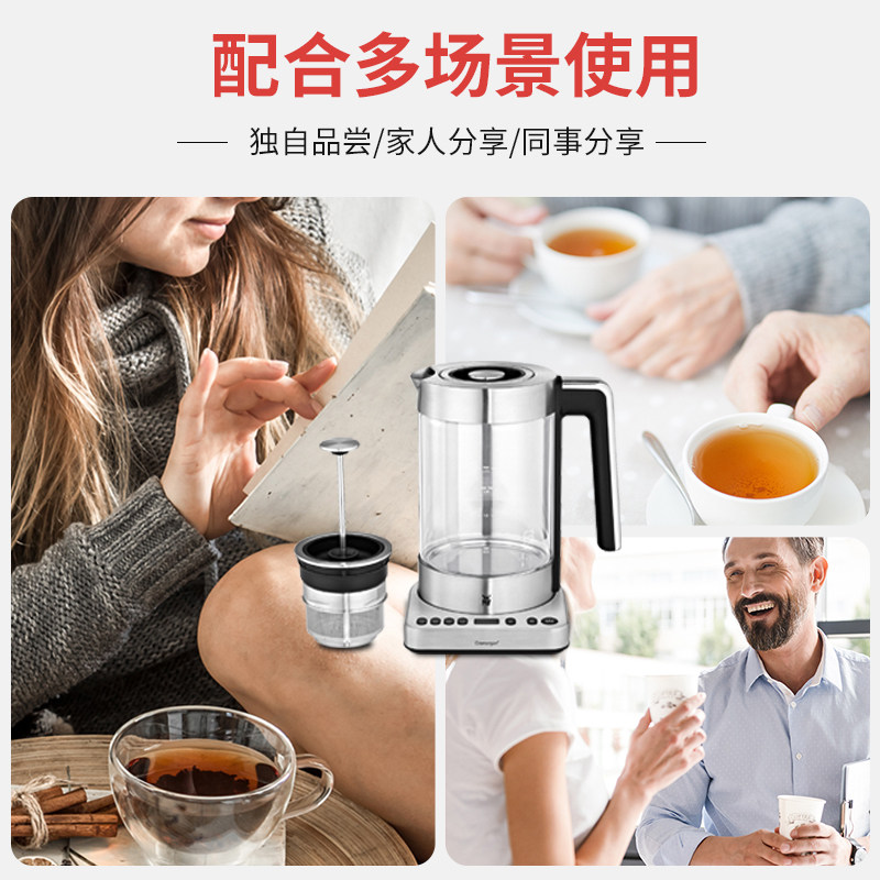 德国wmf多功能升降式煮茶器煮茶壶 wmf电器养生壶/煎药壶