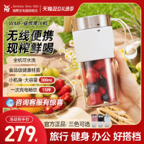 German WMF Juicing Cup Small Portable Juicer Home Electric Charging Stirring Cup Mini Fried Fruit Juicer