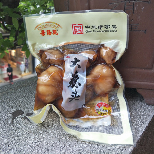 浙江景阳观中华老字号218g*30醋大蒜头下饭菜咸菜酱菜抗菌 - 图0