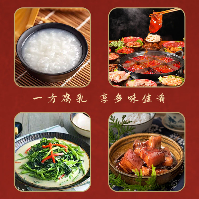 景阳观豆腐乳糟方腐乳500g瓶装老字号杭州特产下饭菜酒酿白腐乳,淘宝优惠券,粉丝福利购,淘宝优惠卷