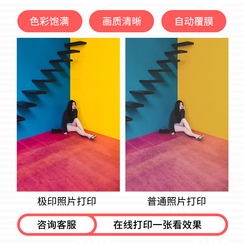 极印打印机家用小型手机小米冲洗机 xprint极印热升华照片打印机