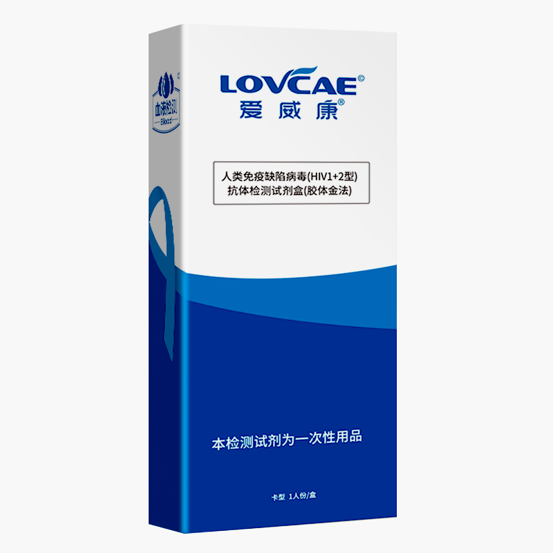 爱威康hiv检测纸血液四代三线艾滋病检测试纸性病快速自检试剂盒 - 图0