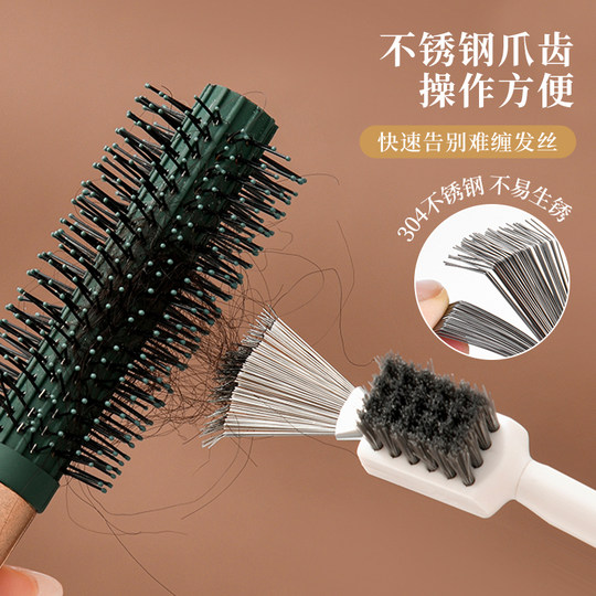 日本梳子清洁刷气囊梳气垫梳清理刷神器毛发清洁爪按摩梳清洗刷子
