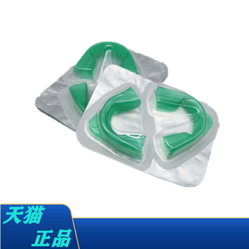 牙科皓齿佳随时美白贴牙齿美白贴 豪派医疗器械牙齿美白仪