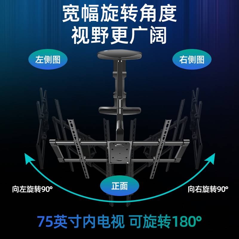 通用于华为智慧屏SE75/V65伸缩旋转180度壁挂支架子SPro55/75寸-图2