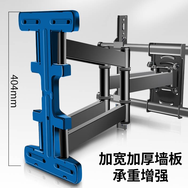 通用海信75寸E5G/E7G/E8G/U7G电视挂架伸缩旋转内嵌式挂墙上支架 - 图1