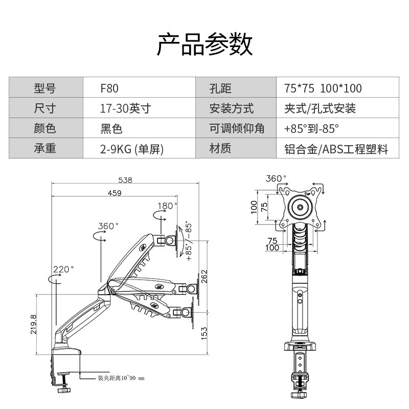 通用19-30寸电脑液晶显示器触屏底座万能升降旋转桌面NBF80支架 - 图3