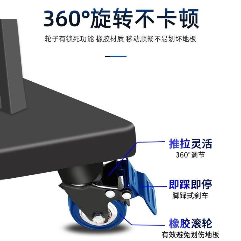 通用于TCL电视75-85C1175p11会议平板可移动支架一体机落地推车-图3