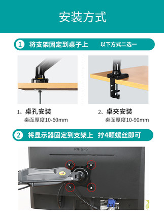 通用NBF80显示器支架桌面升降旋转伸缩气压电脑显示屏架子17-27寸 - 图3