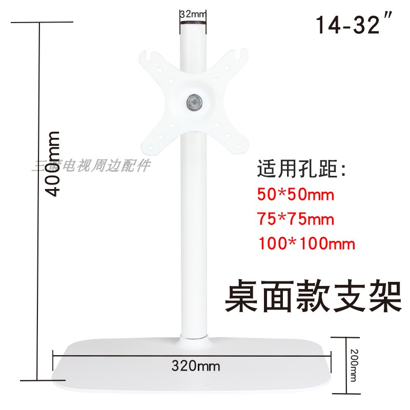 通用HKC显示器GF40底座桌面横竖屏可调升降万向旋转安装支架 - 图1