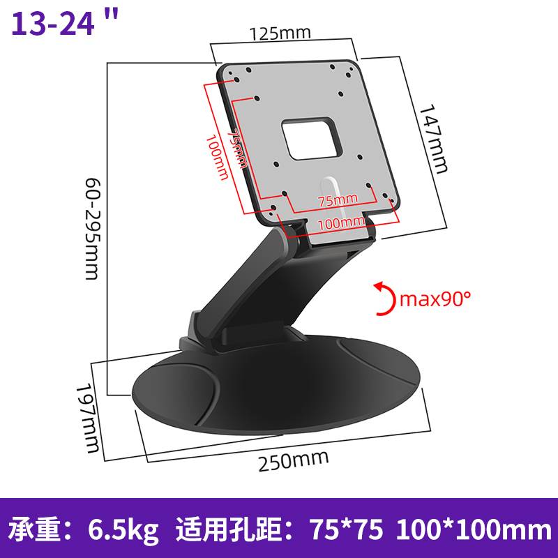 通用戴尔E2216HV21.5英寸折叠液晶显示器底座万能电脑触屏桌面支-图1