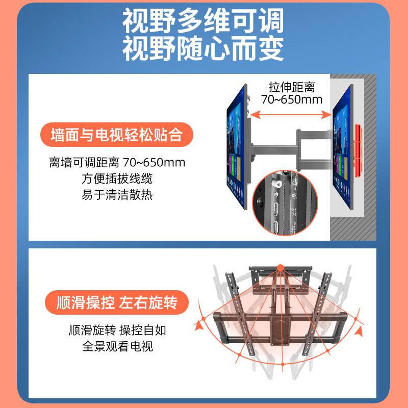 通用于三星电视85/75/65寸Q70C/Q60C系列伸缩旋转挂架内嵌推拉架 - 图1