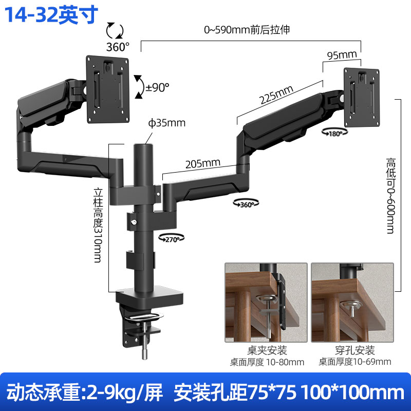 通用显示器上下双屏气压悬臂支架24/27/32寸于LG27GP95R气压调节-图0