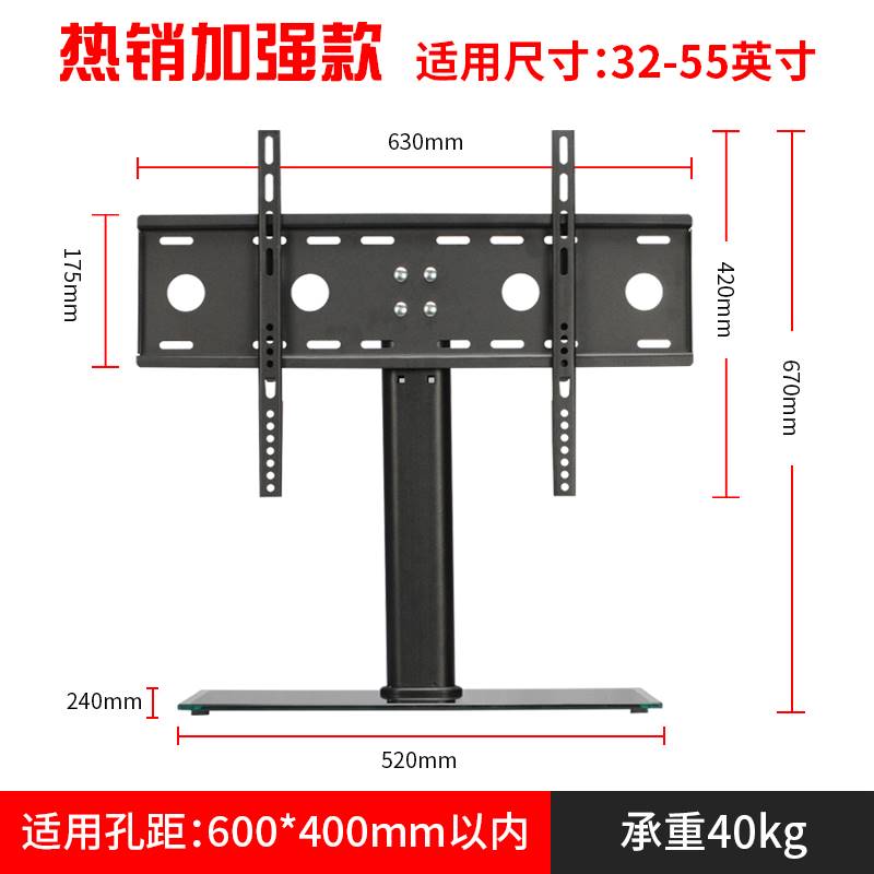 通用于创维26L08HR32L01HM32L28RM32L02RM37L01HM电视底座 - 图0