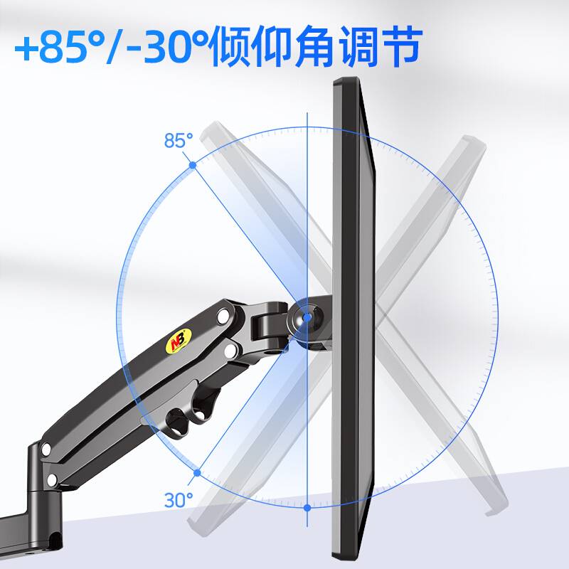 通用双屏显示器支架电脑底座桌面增高架子升降旋转伸缩托架显示屏 - 图2