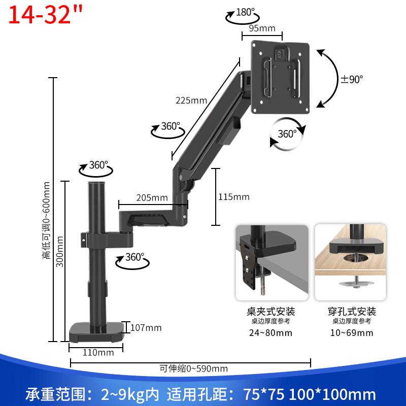 通用液晶显示器支架气压自由悬停支架夹穿两用AOC三星飞利浦ACER - 图0