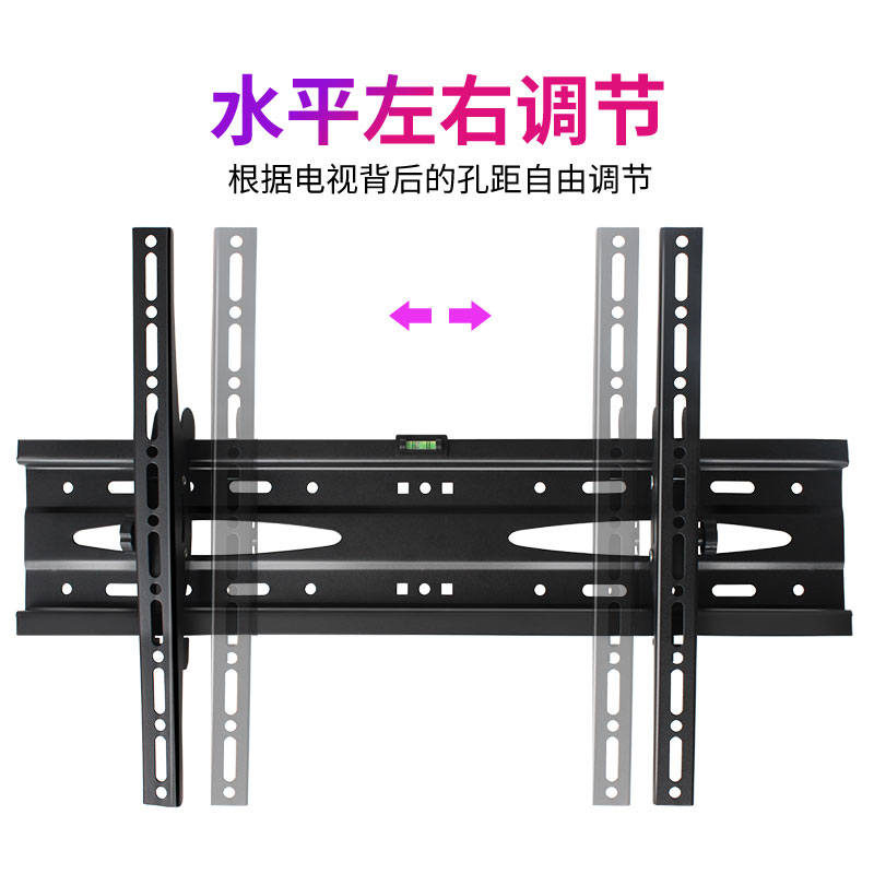 通用海尔LU55C61LU65C61电视机挂架43/55/65寸壁挂件可调墙支架 - 图1