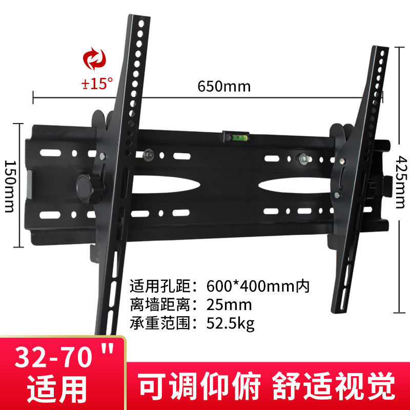 通用55T365T3曲面液晶电视机挂架5565寸简易壁挂支架曲屏墙挂件 - 图2