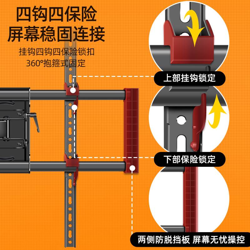 通用索尼XR-65X91J/XR-75X91J电视伸缩内嵌旋转挂架55/65/75寸挂 - 图2