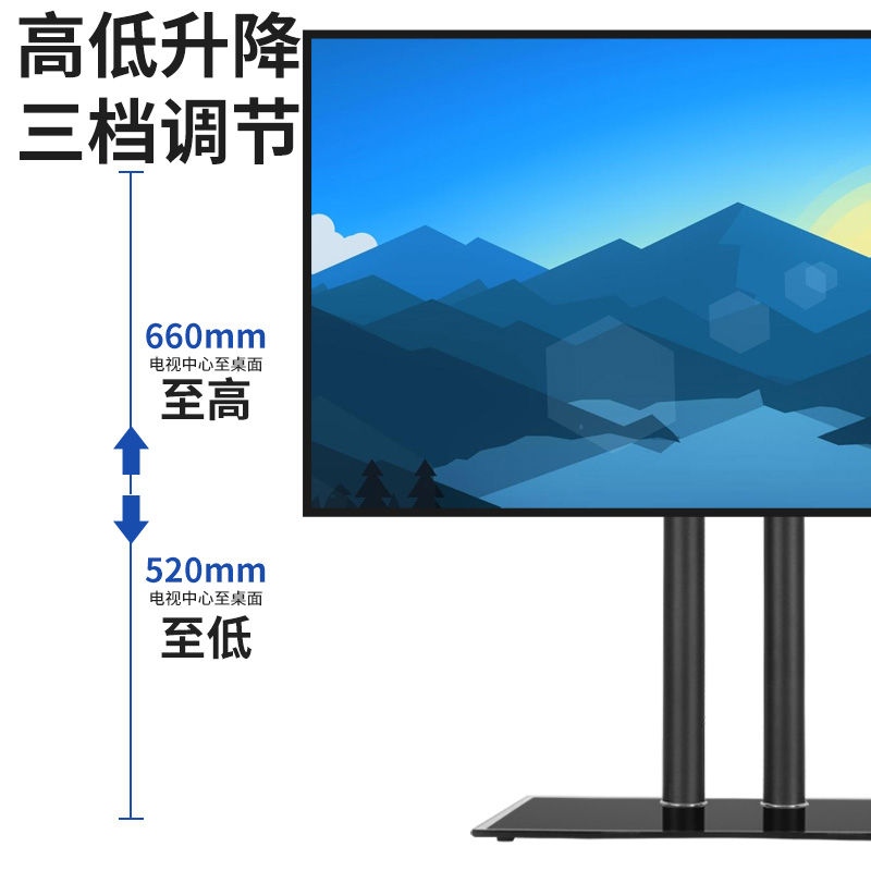 通用于创维电视46E5CHR42E5CHR39E5CHR40E510底座桌面支架立式 - 图2