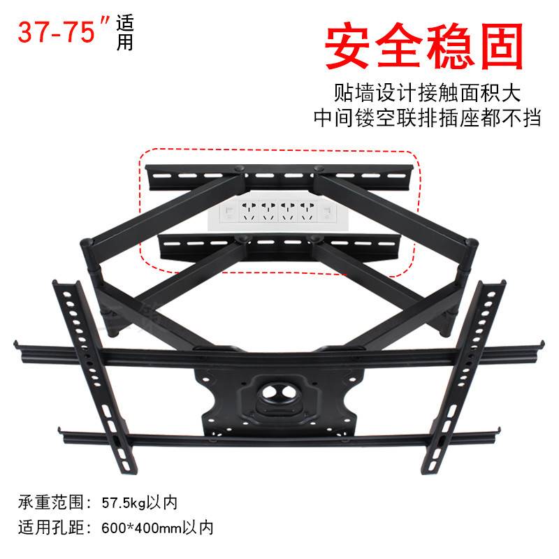 通用Sony索尼电视挂架XR-55X80J65X90J伸缩旋转壁挂墙支架子5565 - 图0