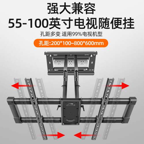 通用于海信75E3F75E5G75U7G-PRO75寸电视机挂架伸缩摇摆旋转壁-图1